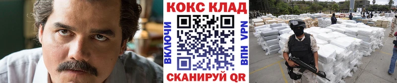 Наркотические вещества Усмань Конопля  Амфетамин  ГАШ  блэк спрут онион  А ПВП  COCAIN 