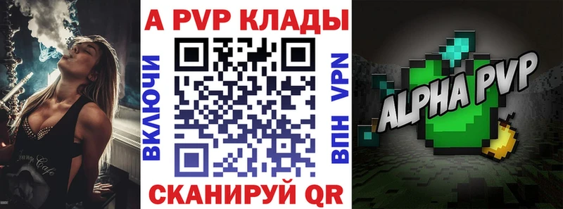 как найти закладки  Усмань  A PVP кристаллы 
