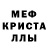 Экстази MDMA krestnblu max
