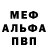 Альфа ПВП мука movizi Got