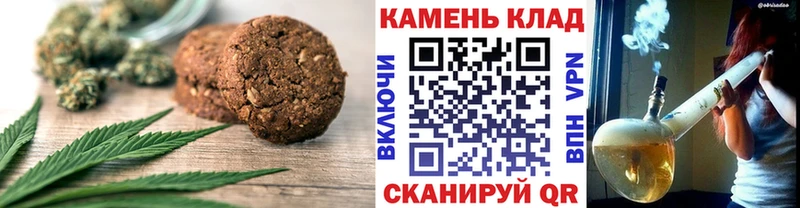 Печенье с ТГК конопля  Усмань 