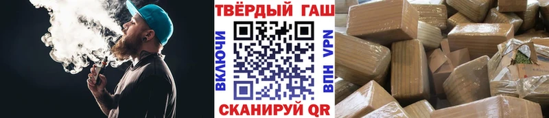 ГАШИШ гарик  закладка  omg онион  Усмань 