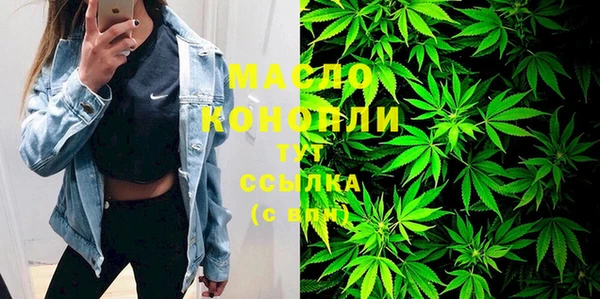 соль курить ск Алексин