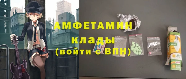 кокаин VHQ Алексеевка