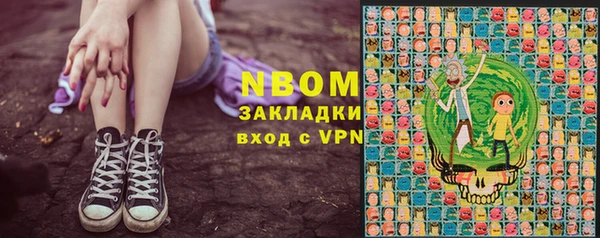 скорость mdpv Новокубанск