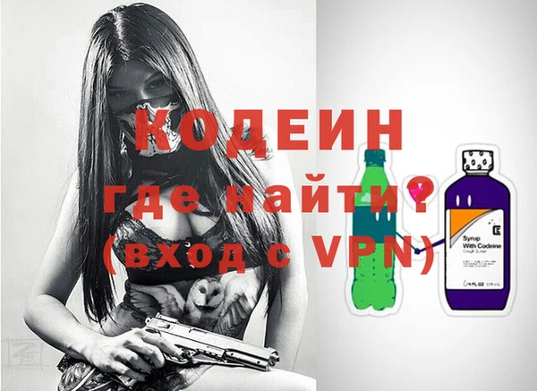 кокаин VHQ Алексеевка