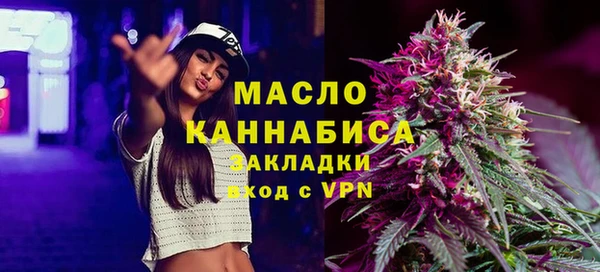 соль курить ск Алексин