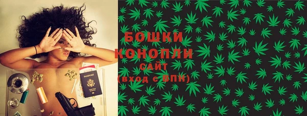 герыч Навашино