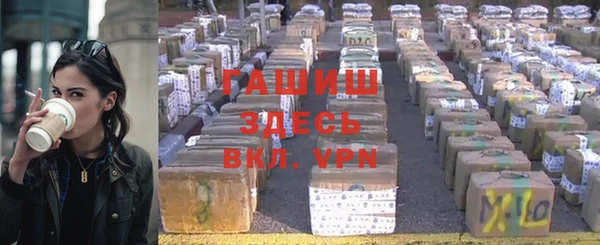 герыч Навашино