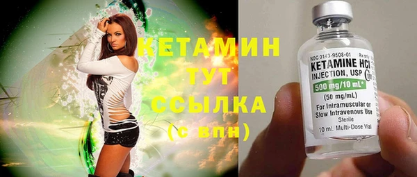 мефедрон VHQ Наволоки