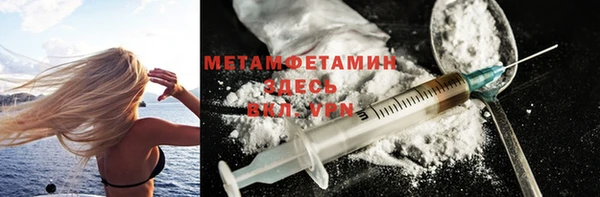 мефедрон VHQ Наволоки