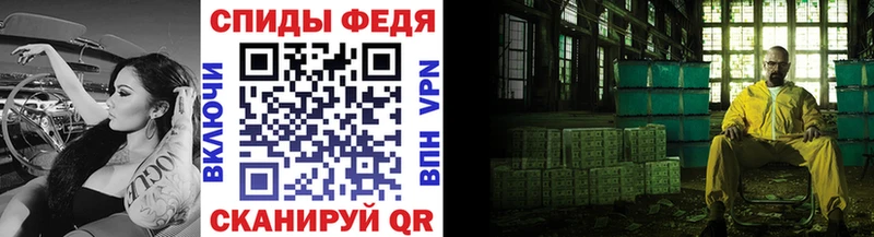 хочу   Усмань  Метамфетамин кристалл 