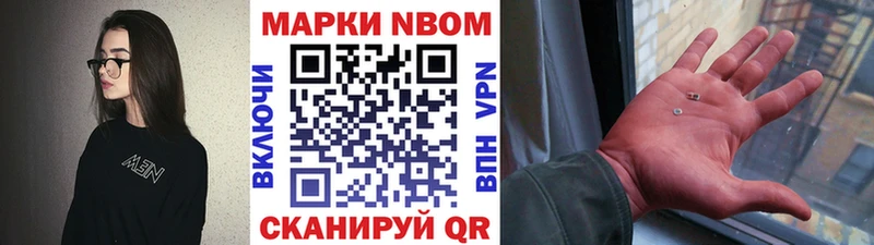 Наркотические марки 1,8мг  мориарти клад  Усмань  hydra как войти 