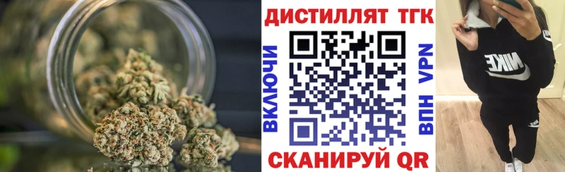ТГК Wax  Усмань 